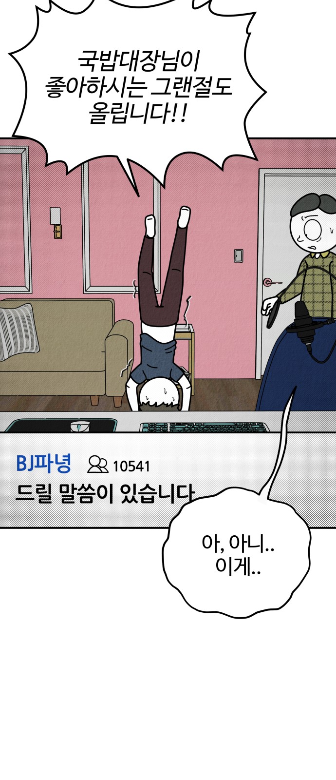 41 페이지
