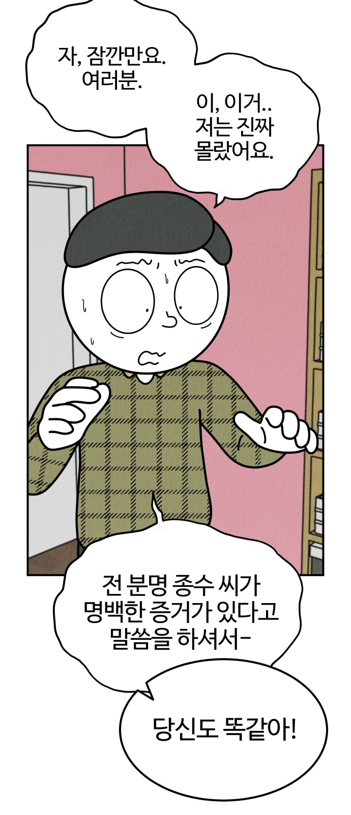 43 페이지