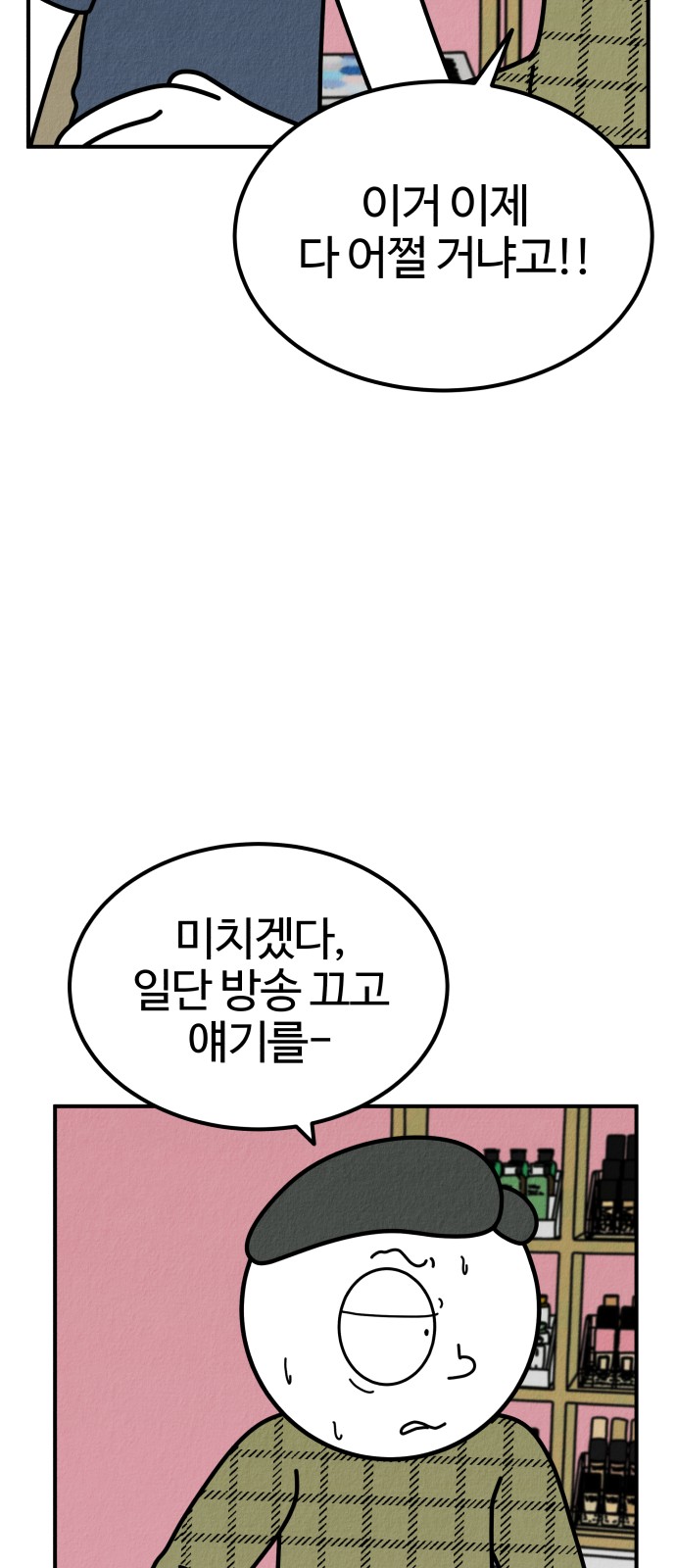 47 페이지