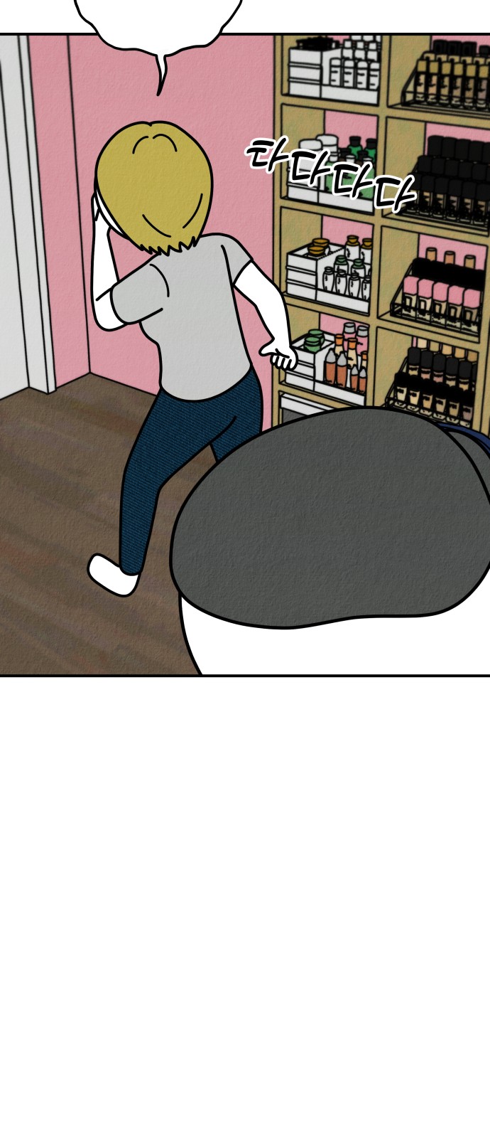 66 페이지