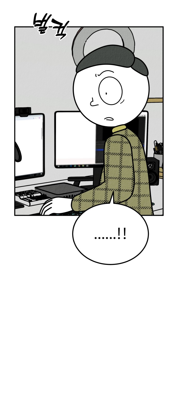 67 페이지