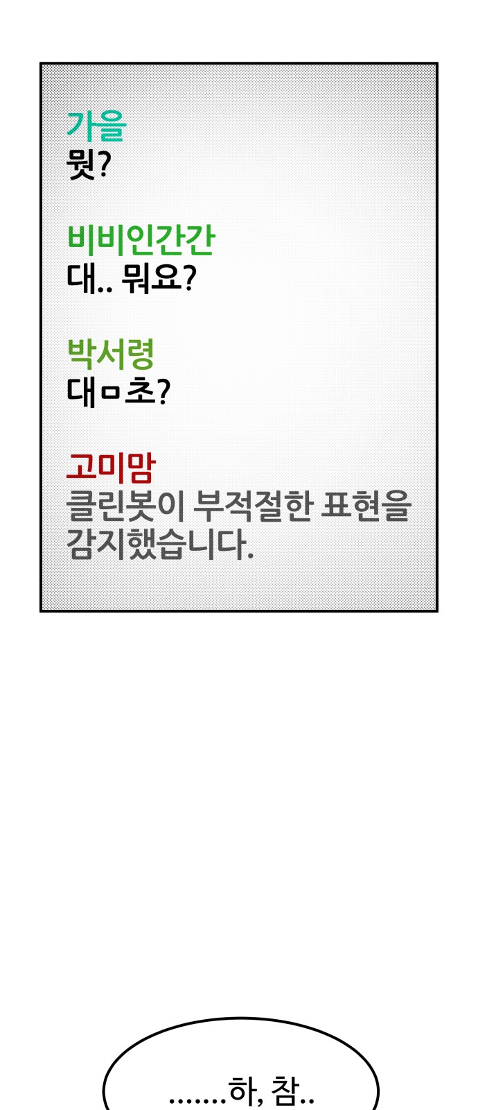 73 페이지
