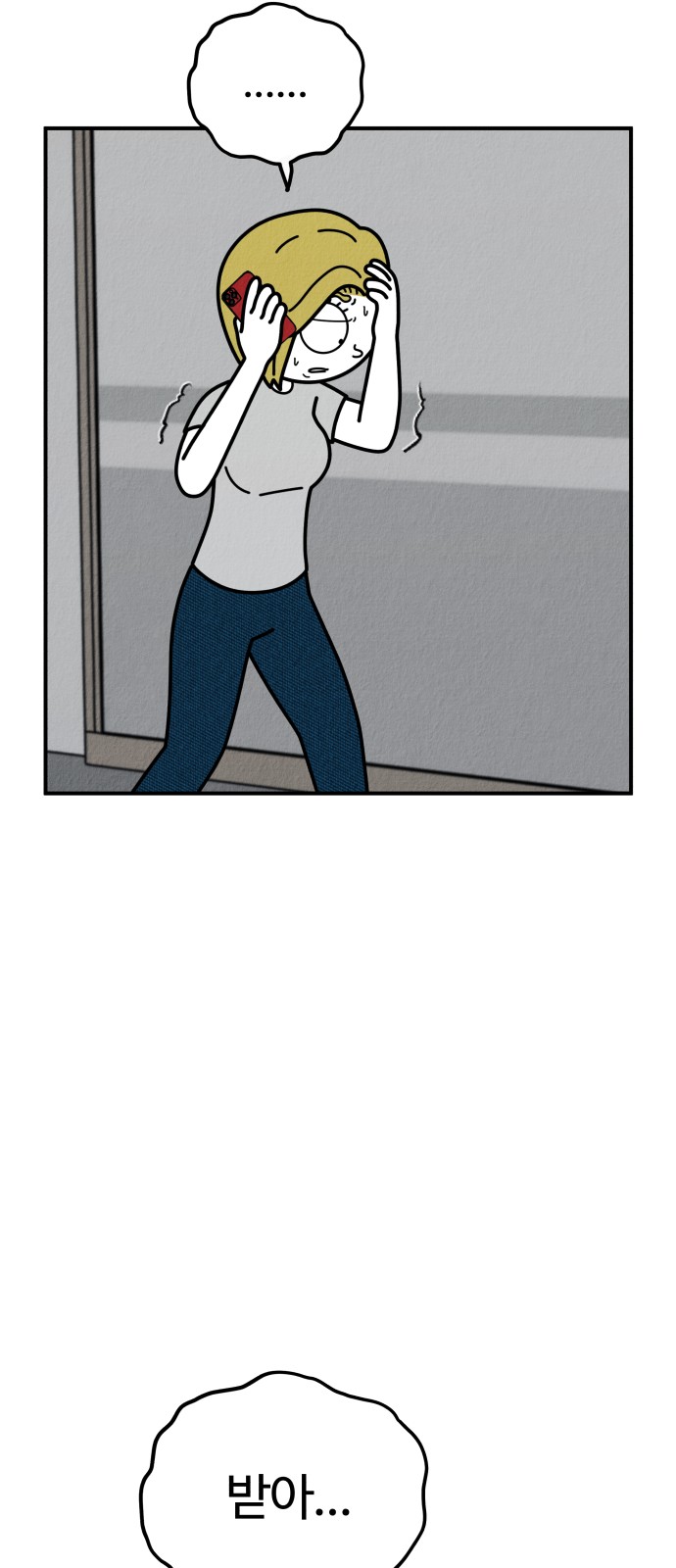 76 페이지
