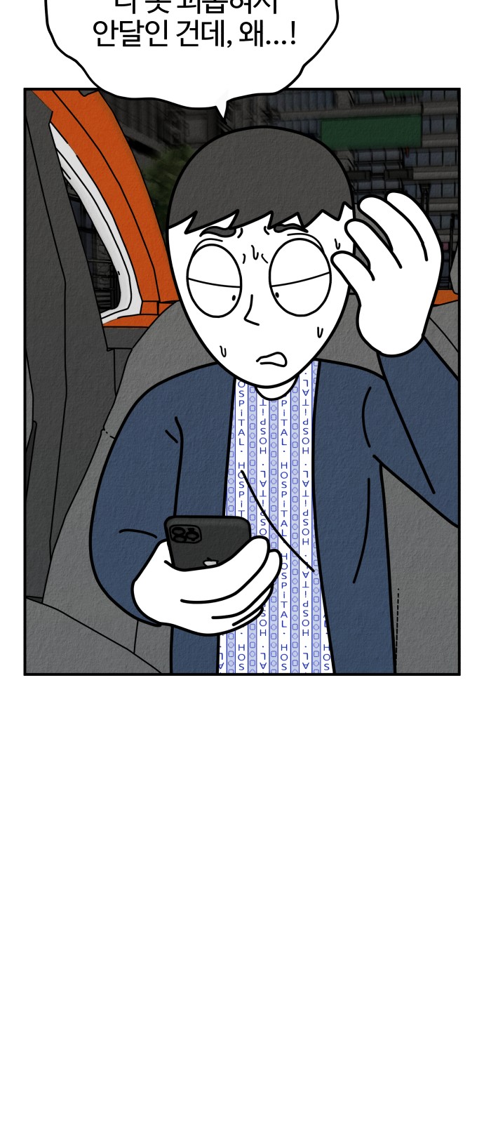 81 페이지