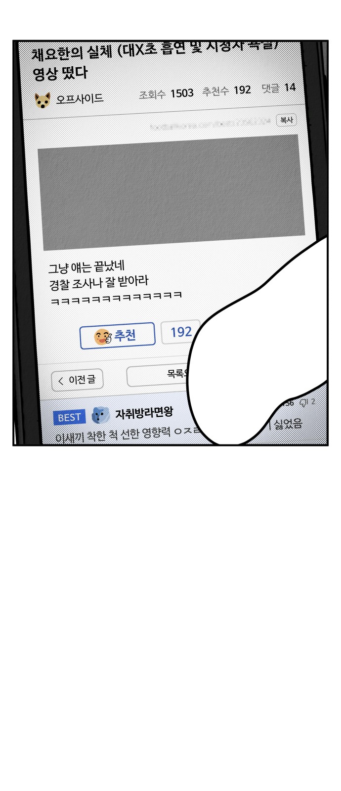 82 페이지