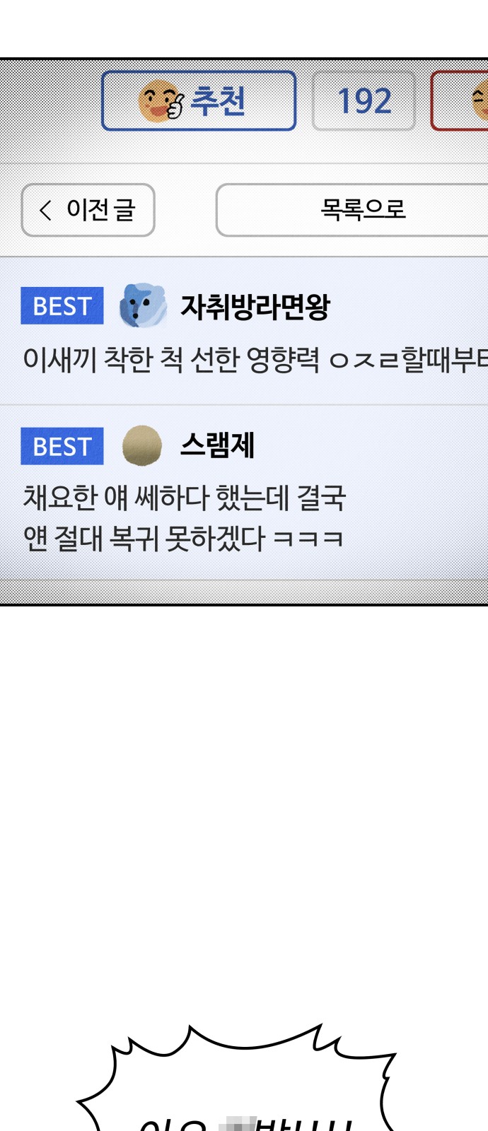 83 페이지
