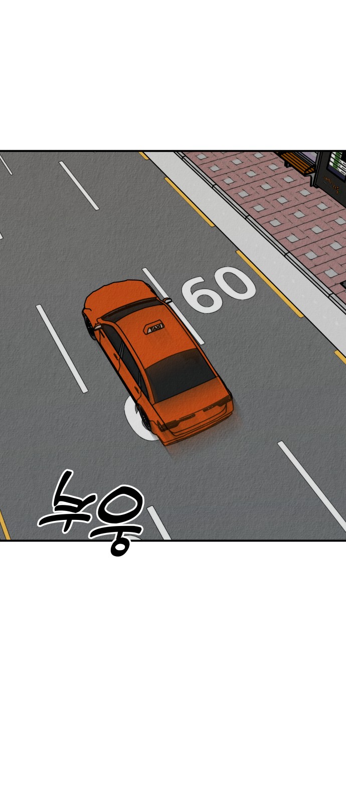 86 페이지