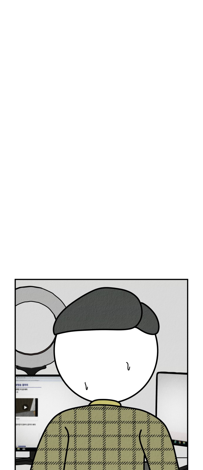 87 페이지