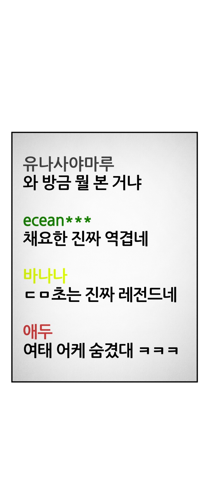 89 페이지