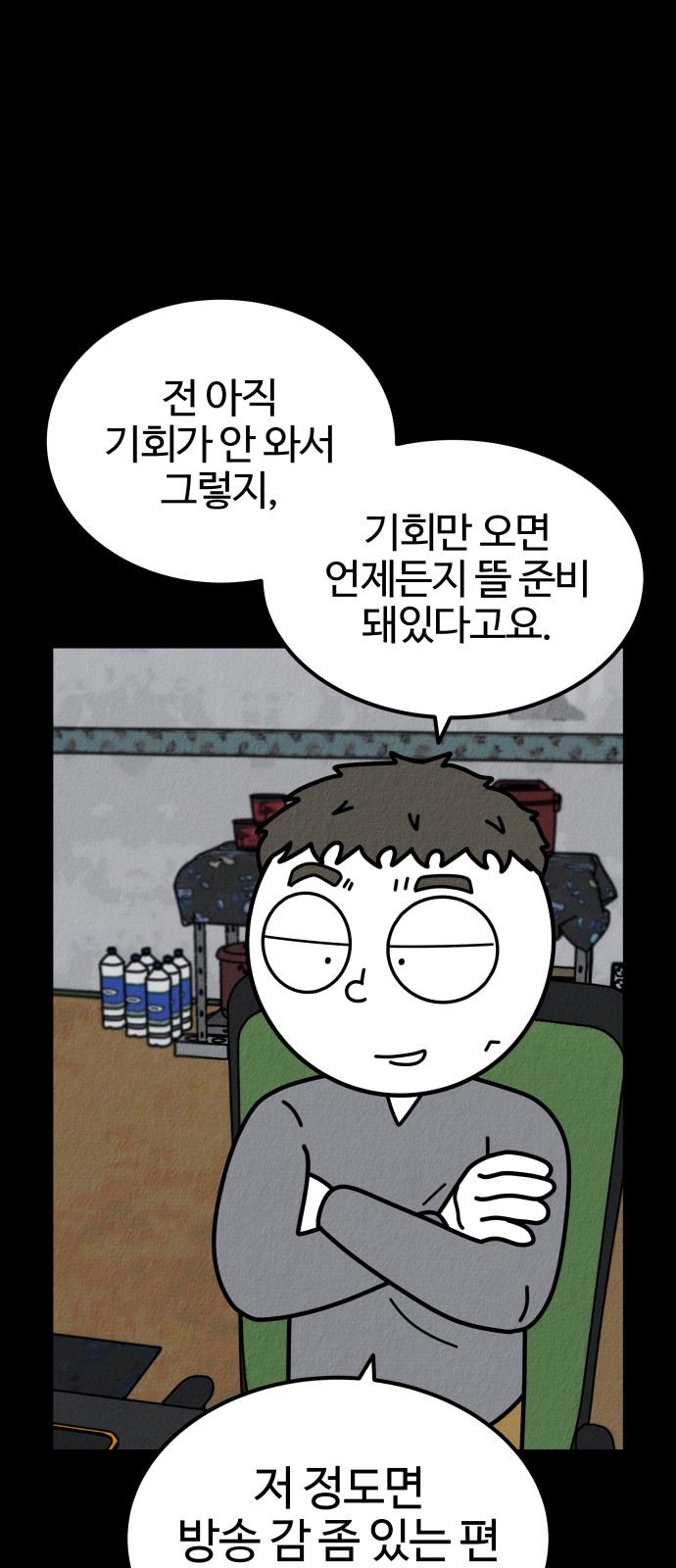 9 페이지