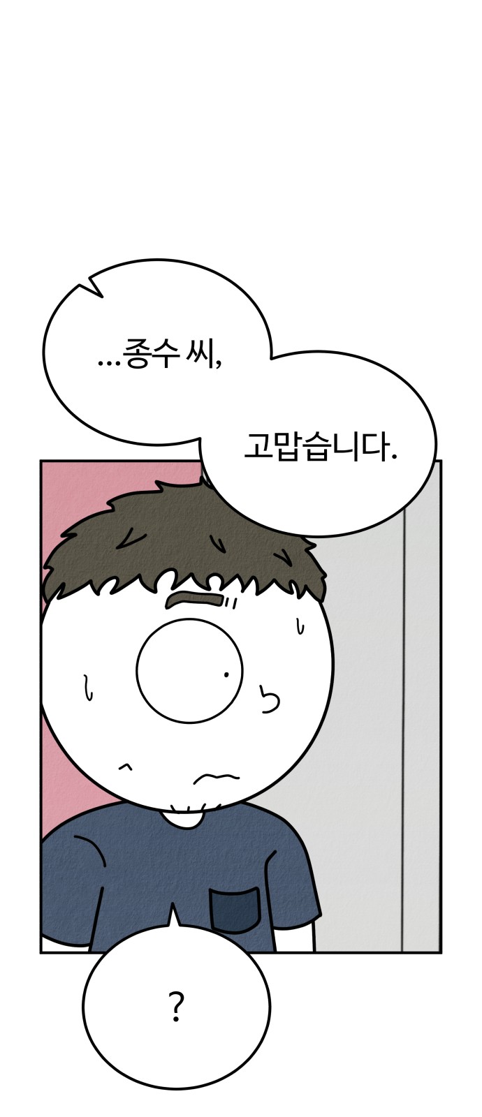 92 페이지