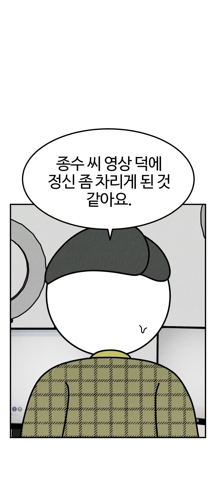 93 페이지