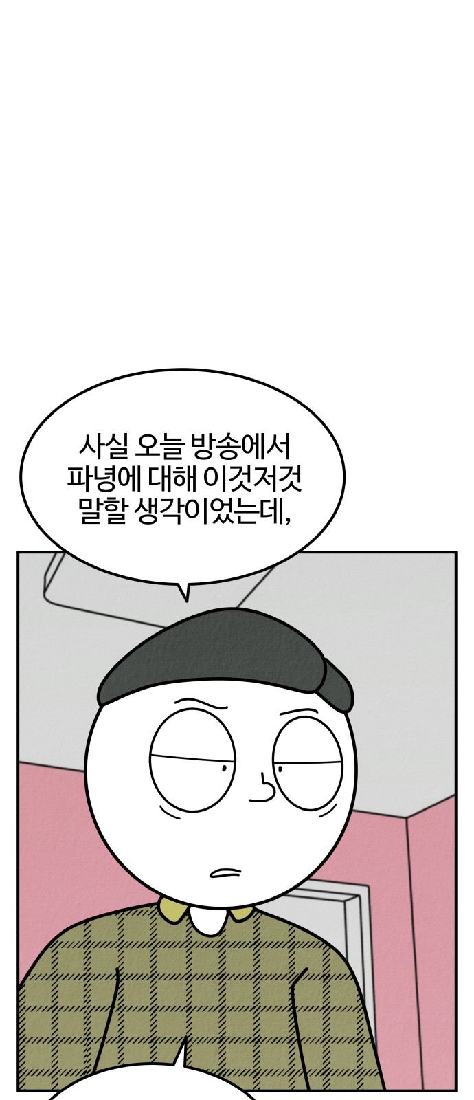 94 페이지