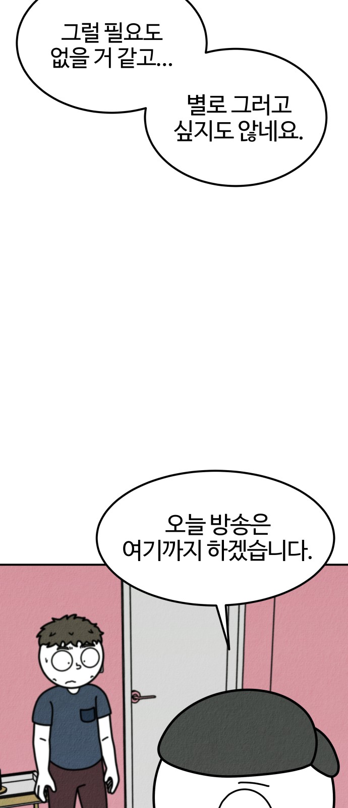 95 페이지