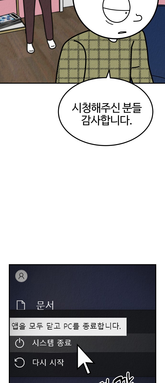 96 페이지