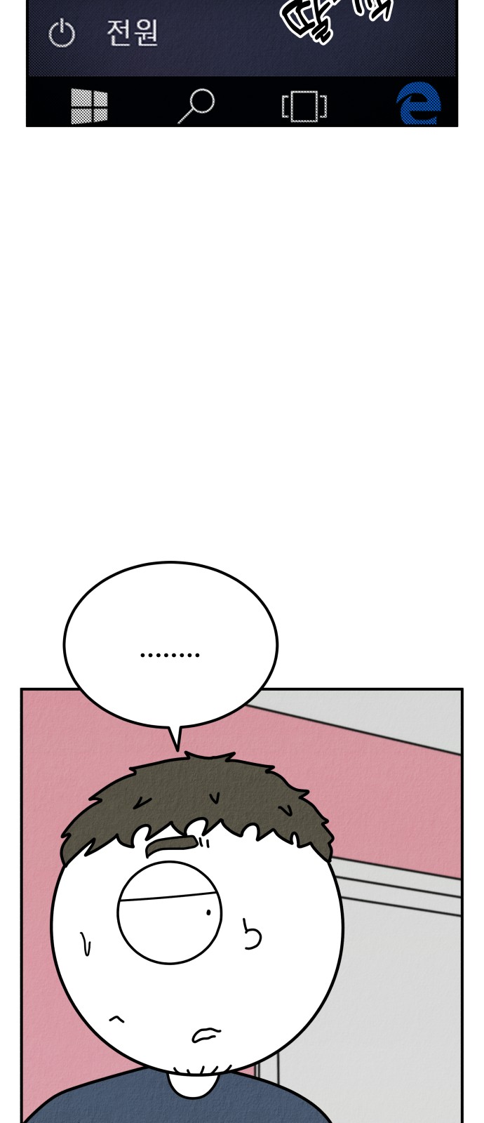 97 페이지