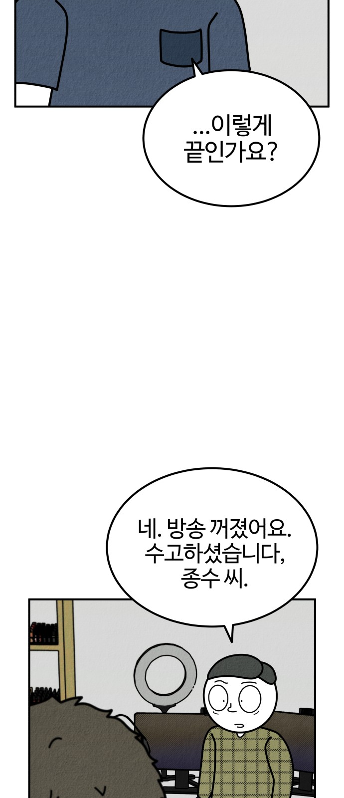 98 페이지
