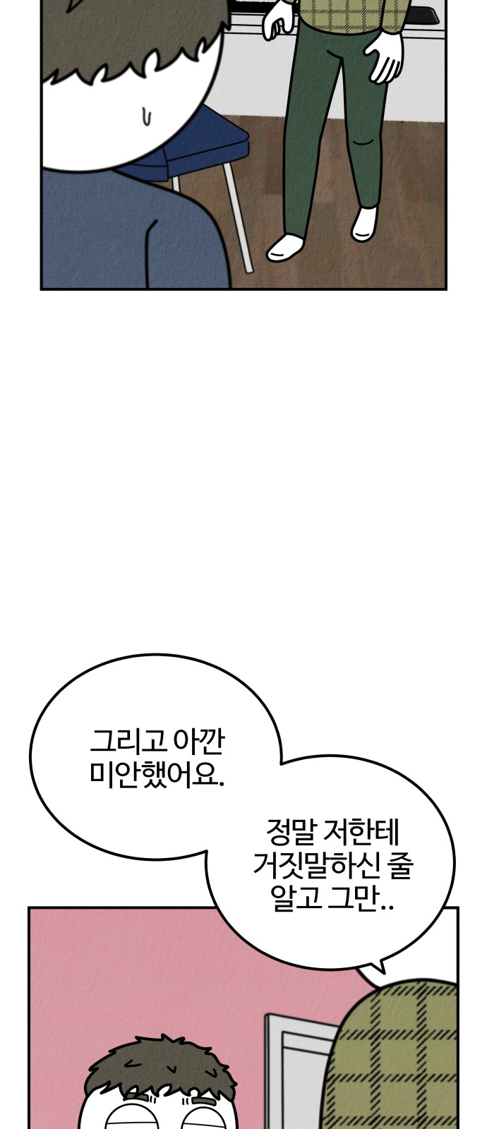 99 페이지