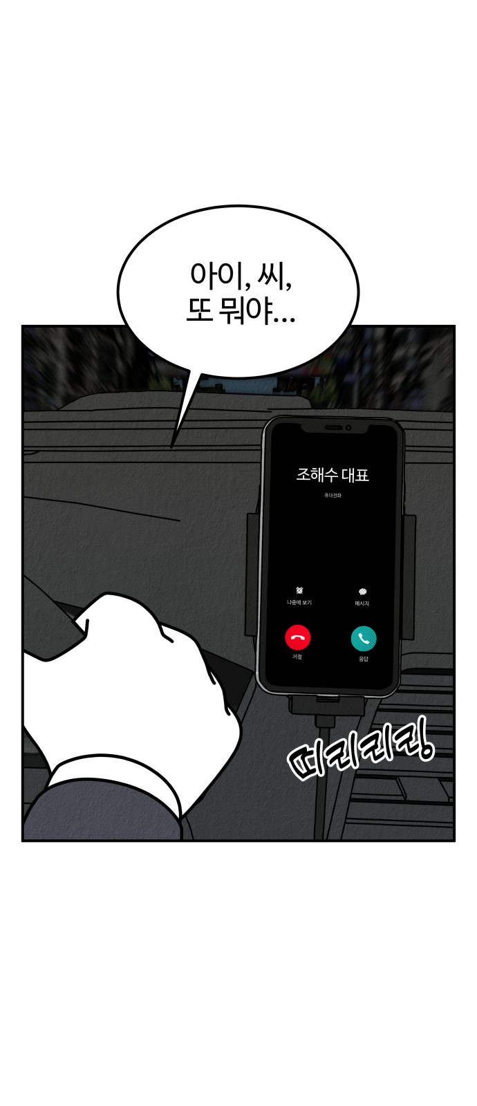 70 페이지