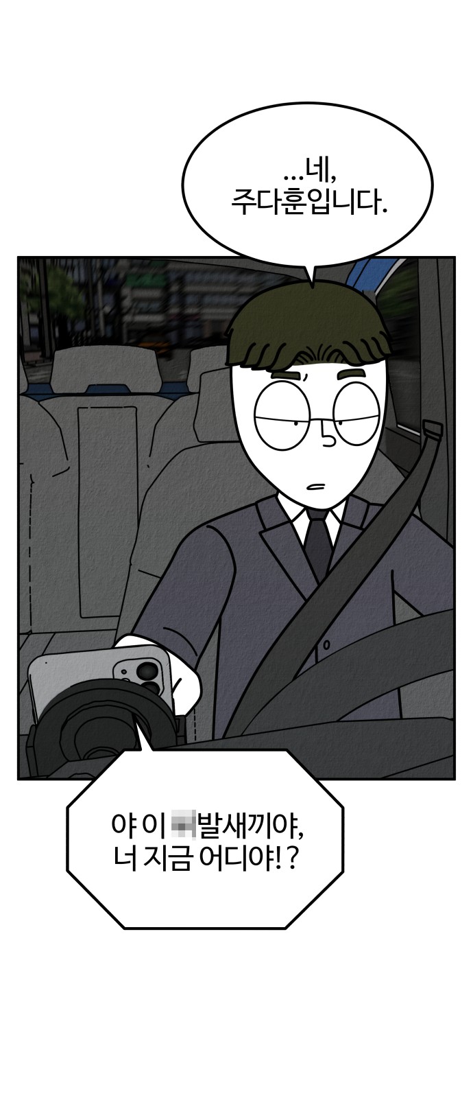 71 페이지