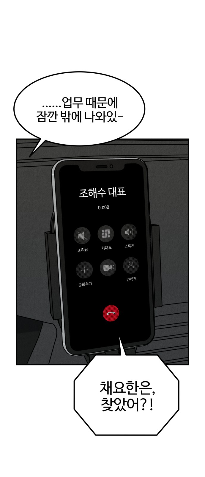 72 페이지