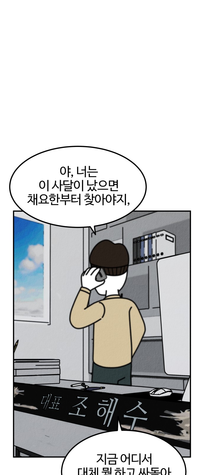74 페이지