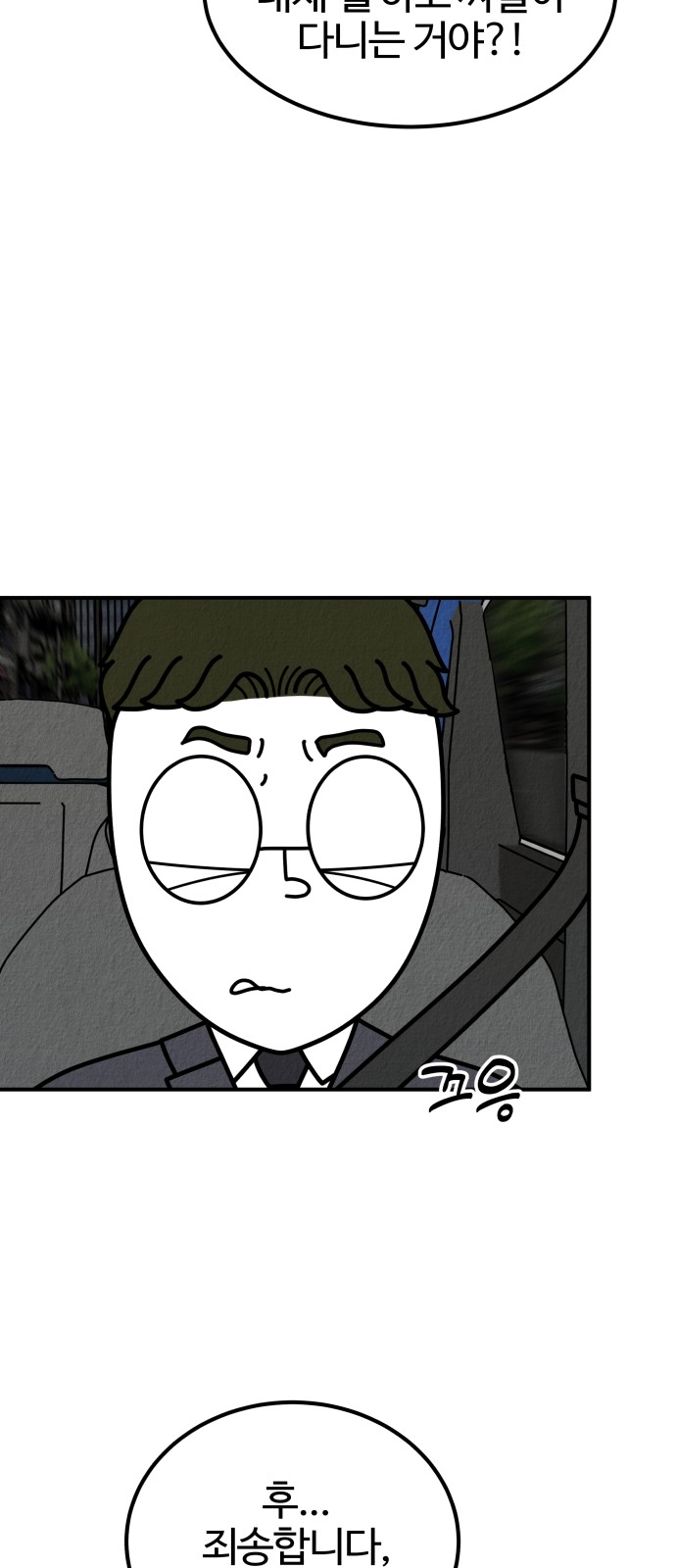 75 페이지