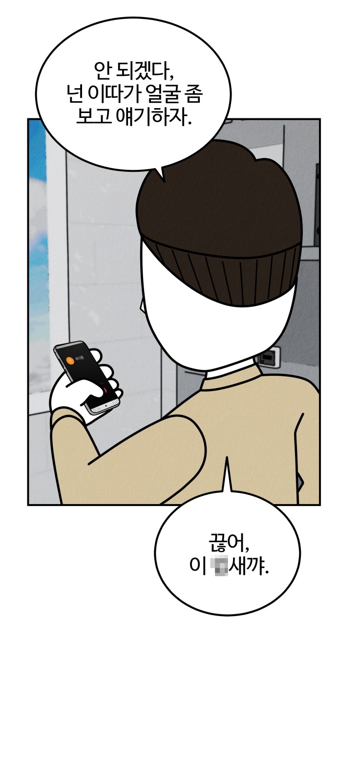 80 페이지