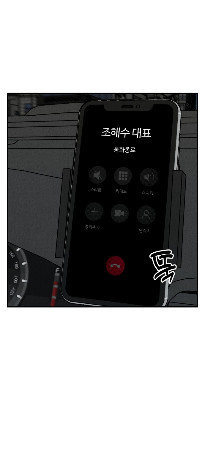 81 페이지