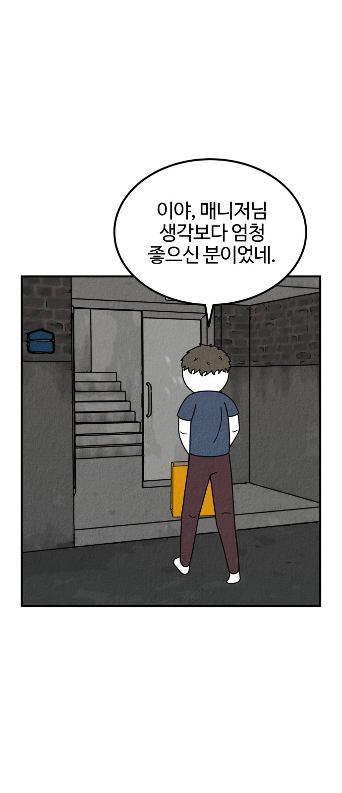 85 페이지