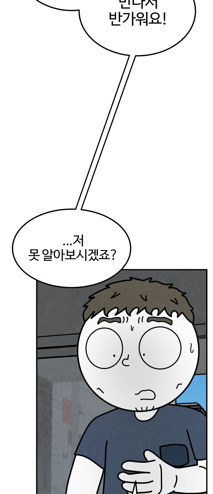 90 페이지