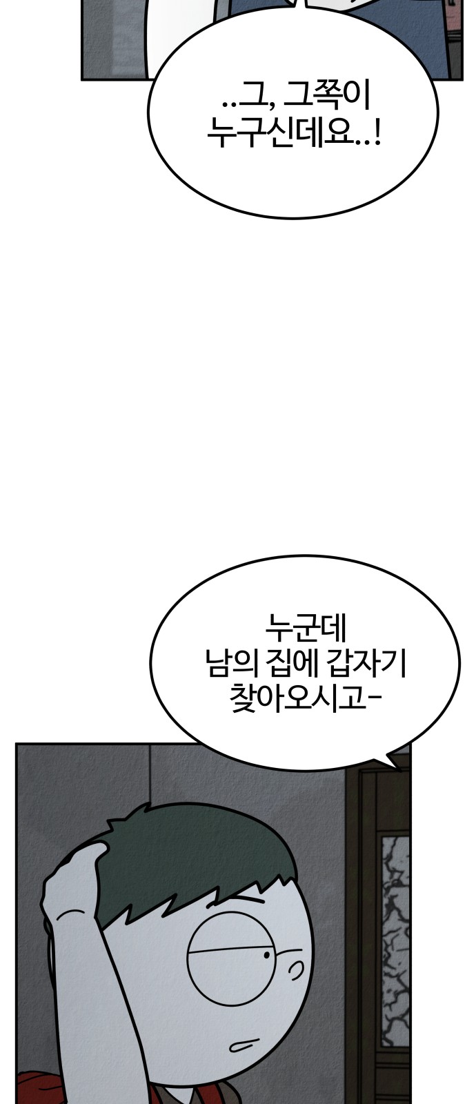 91 페이지