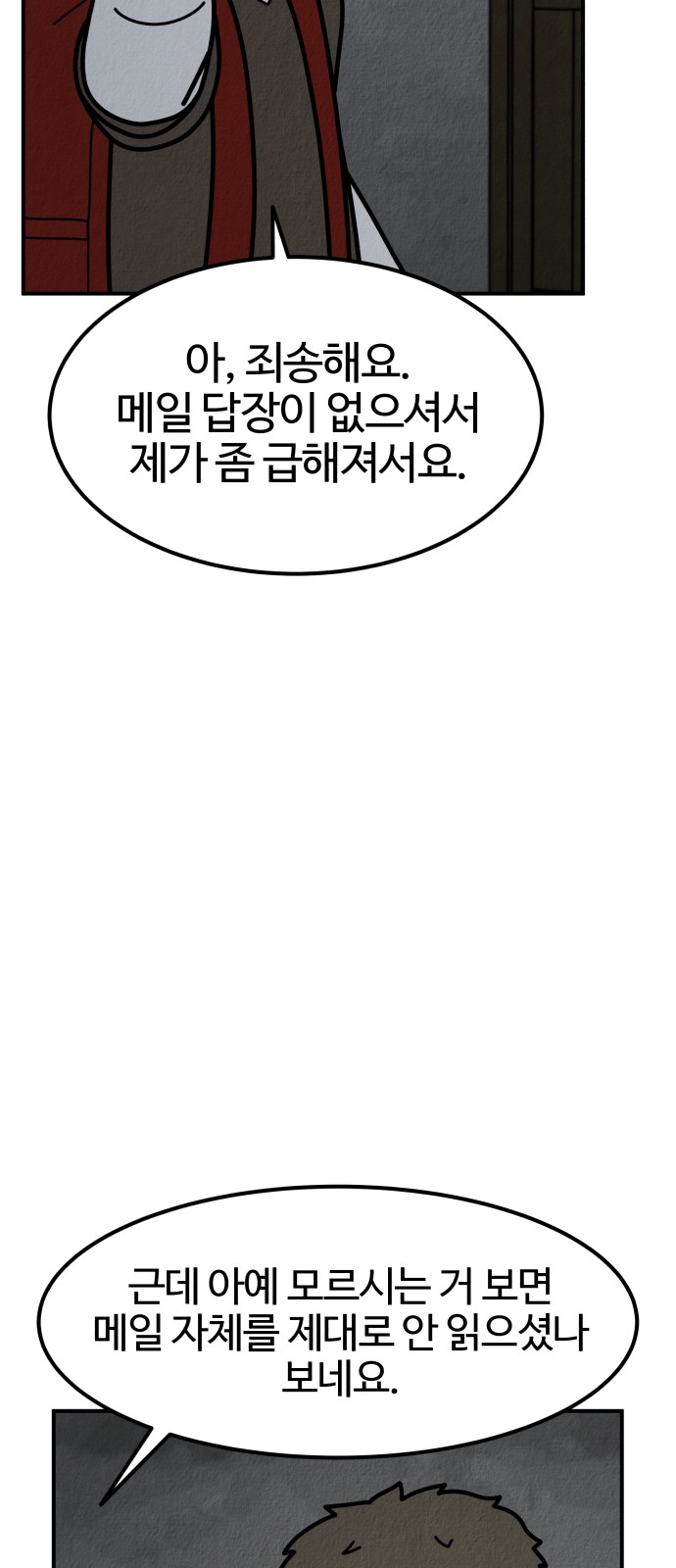 92 페이지