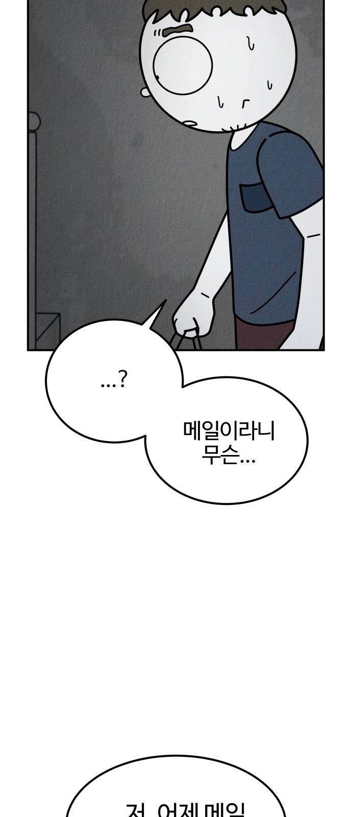 93 페이지