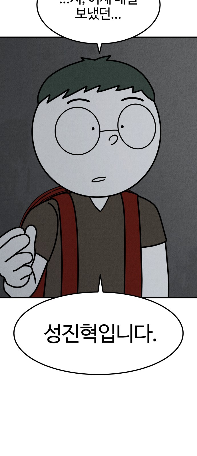 94 페이지