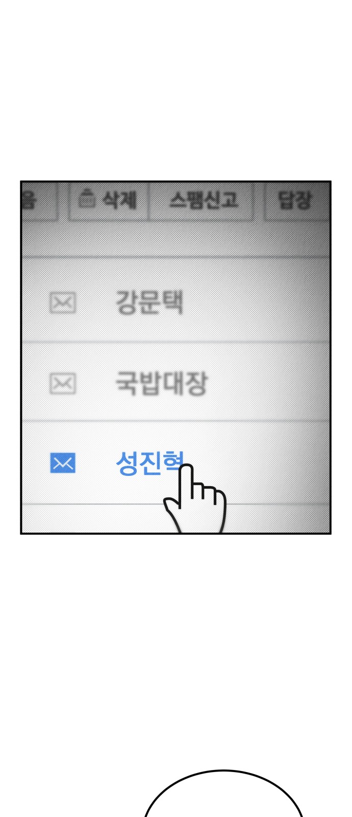 95 페이지