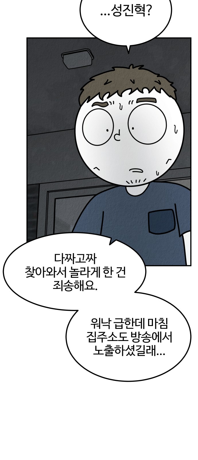 96 페이지