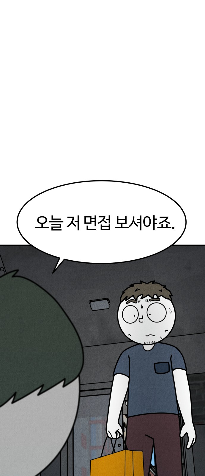 98 페이지