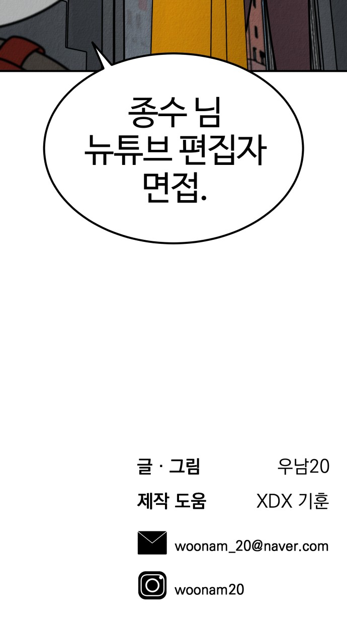 99 페이지