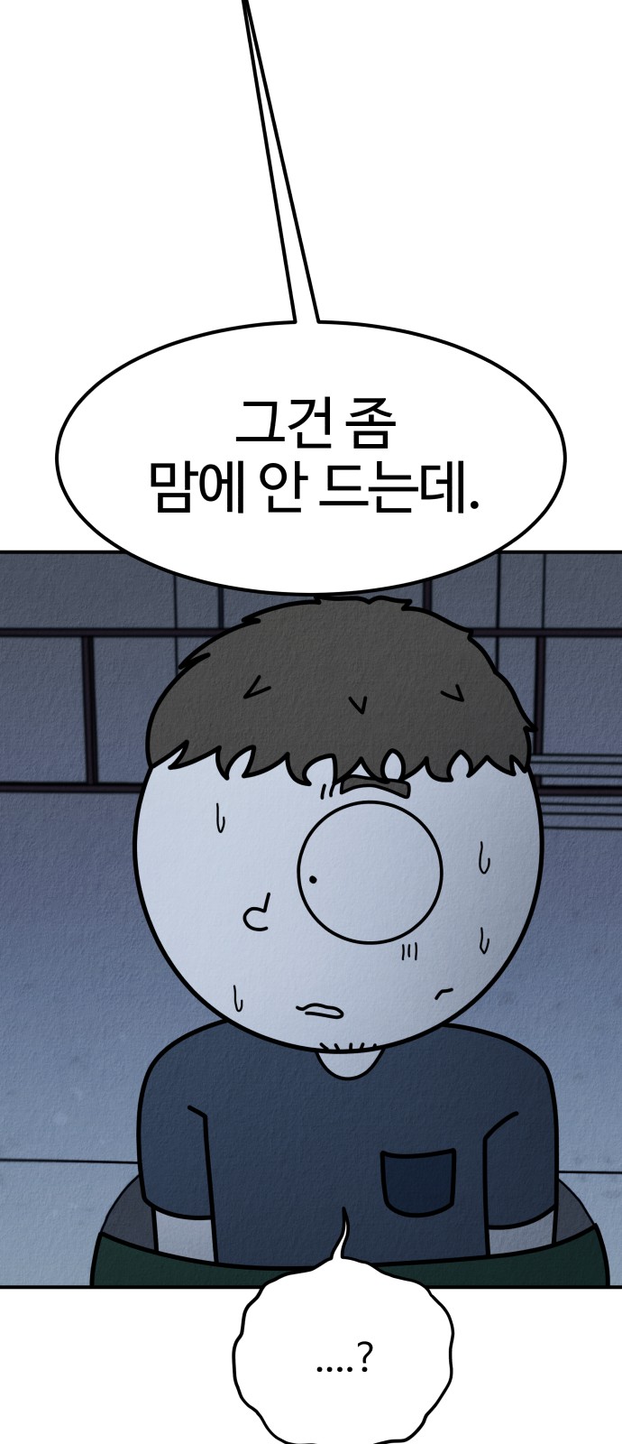 100 페이지