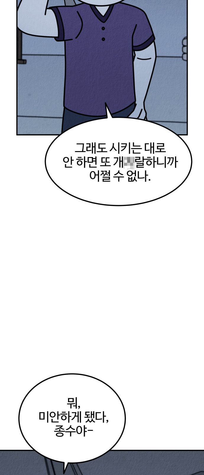 104 페이지