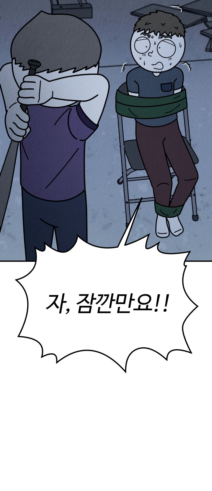 105 페이지