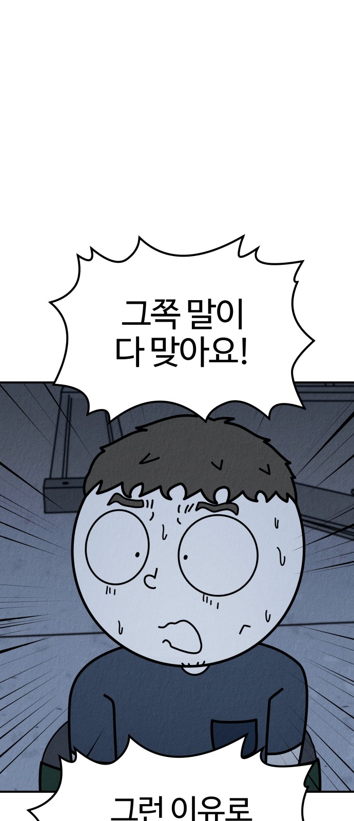 106 페이지