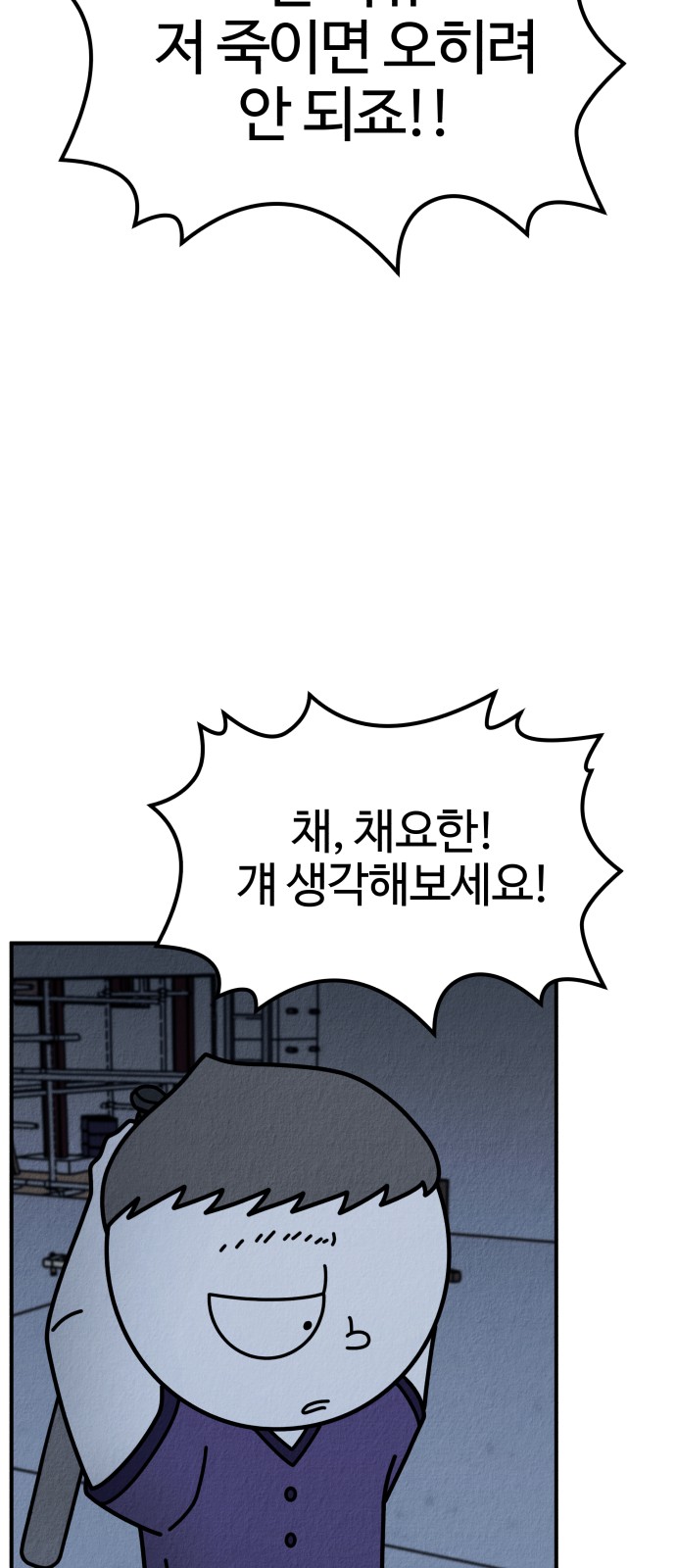 107 페이지