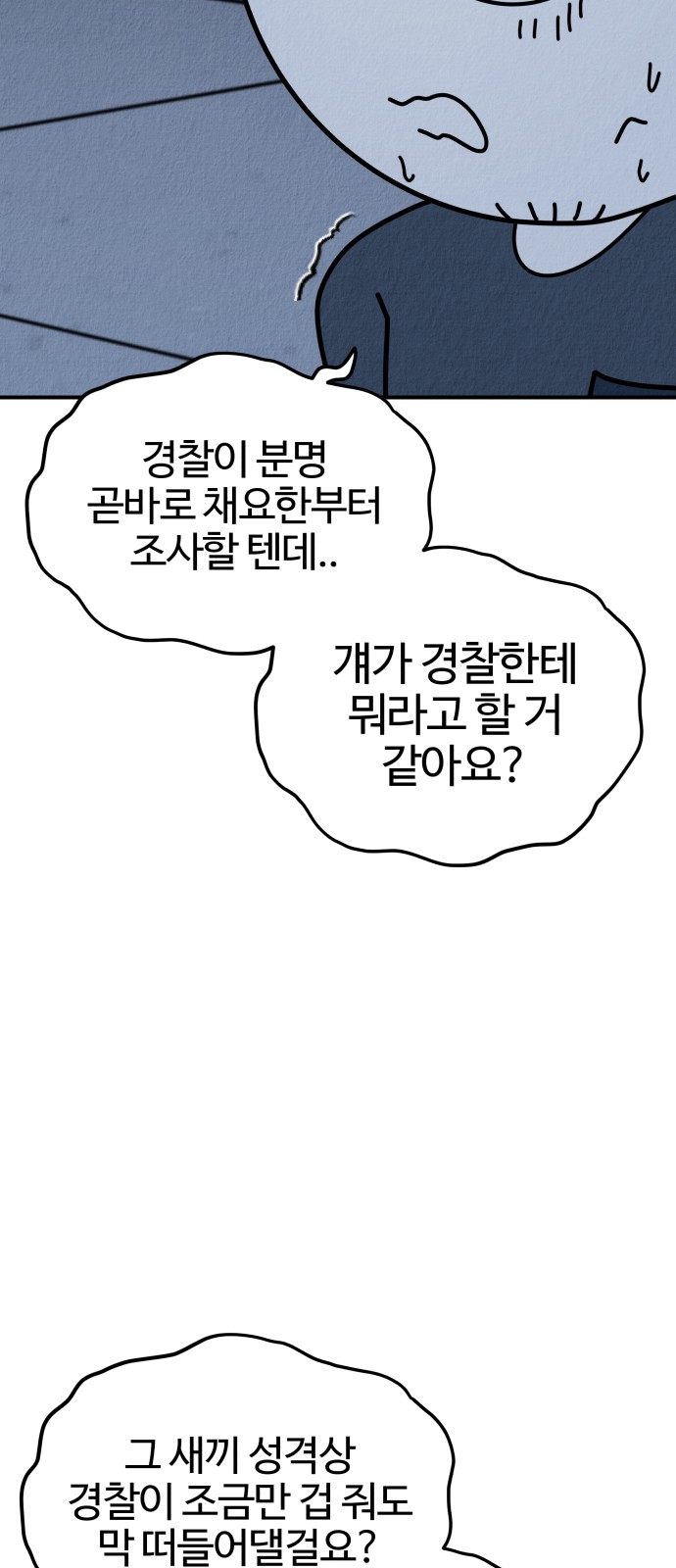 109 페이지