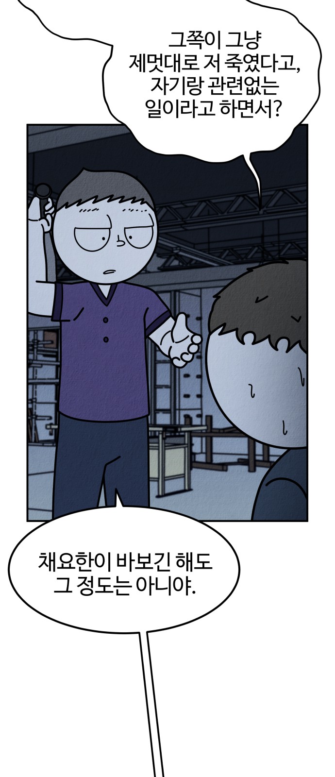 110 페이지