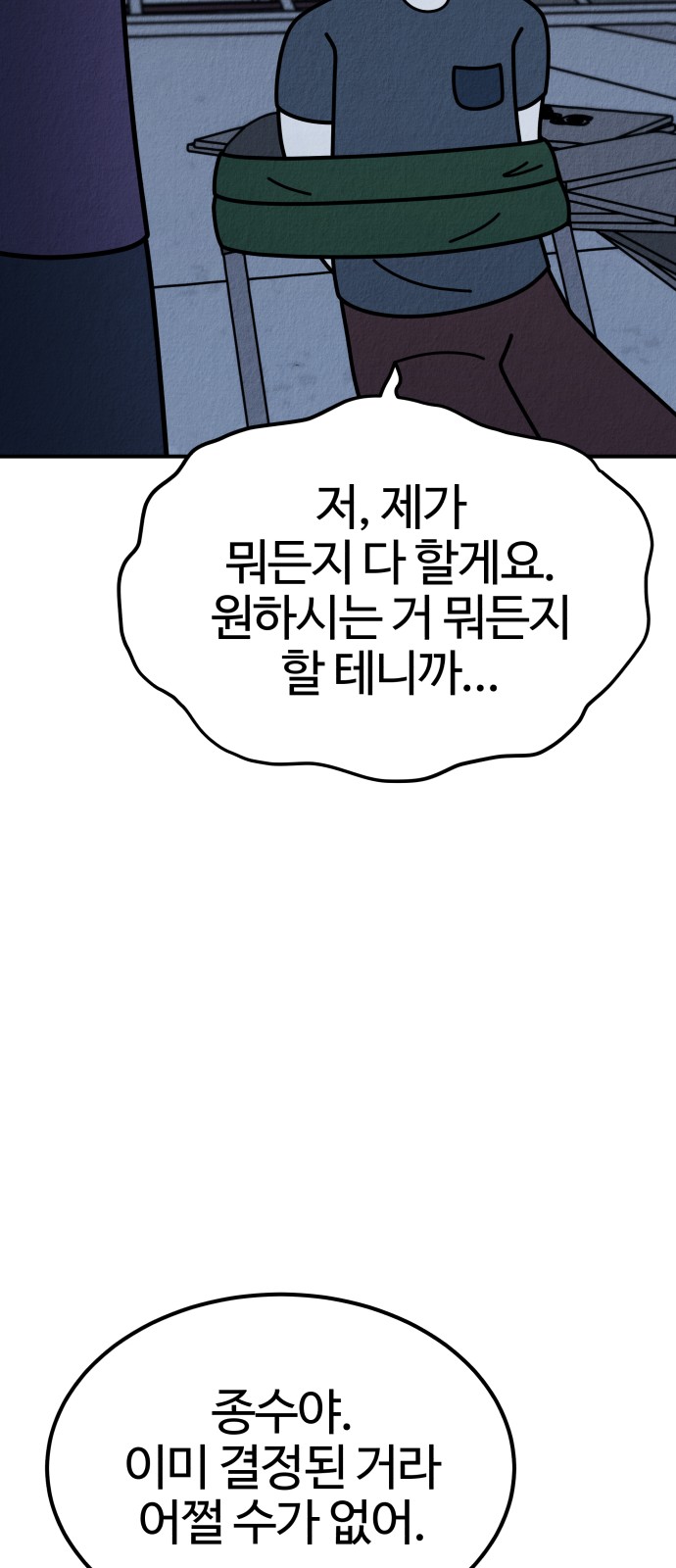 114 페이지