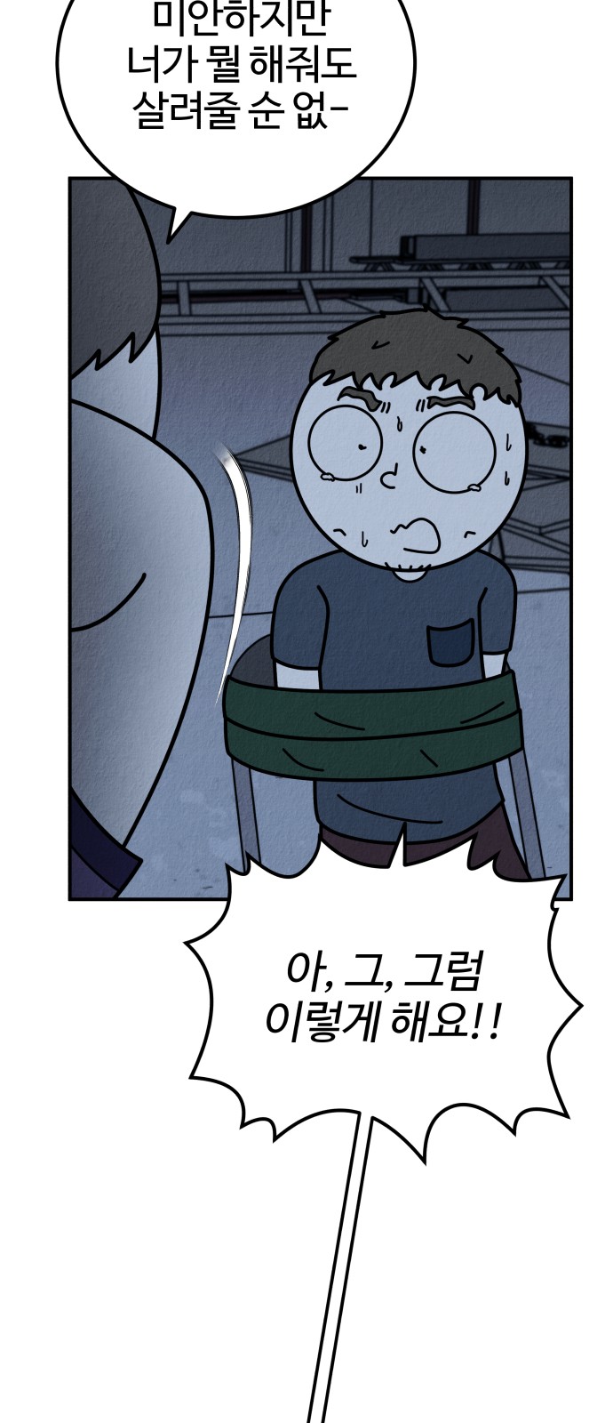 116 페이지