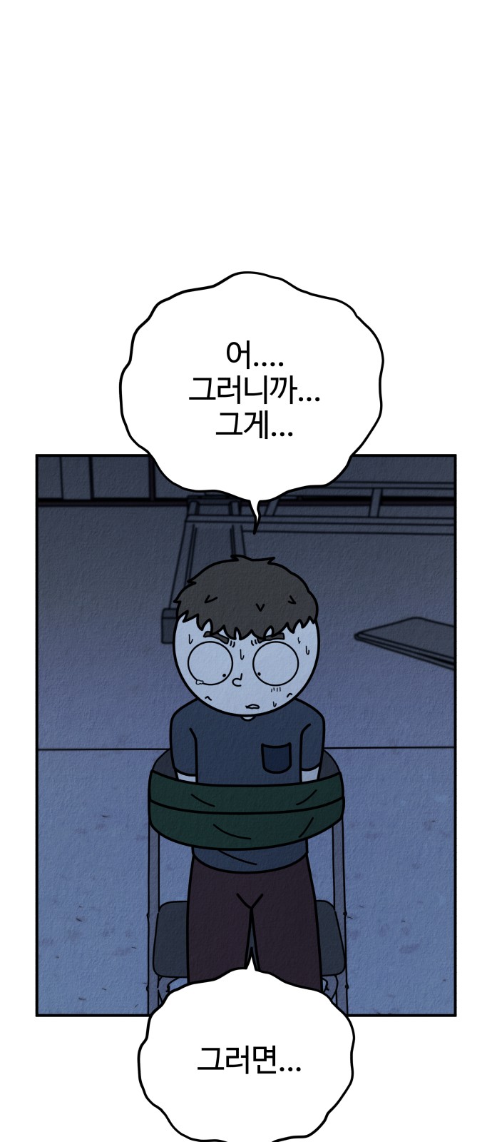 118 페이지