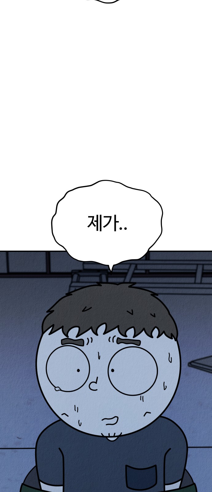 119 페이지